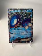 ‼️Pokemon Kyogre Ex #031 / Tidal Storm ‼️, Ophalen of Verzenden, Nieuw, Losse kaart, Foil