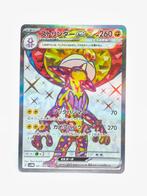 Pokémon - SV4M - Future Flash - Toxticity - 081/066 - ex, Verzenden, Zo goed als nieuw, Losse kaart, Foil
