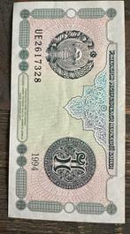 Oezbekistan 1 So'm Bankbiljet 1994, Ophalen of Verzenden, Centraal-Azië, Los biljet