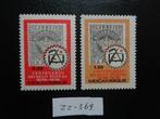 mozambique - 100 jaar postzegels / postfris 1976 (zz-369), Ophalen of Verzenden, Overige landen, Postfris