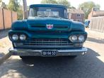 Ford f250 1960 fe390 6,4 liter automaat, Automaat, 136 pk, Overige carrosserieën, Geïmporteerd