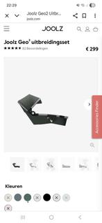 Joolz geo 2 uitbereidingsset, Ophalen, Zo goed als nieuw, 10 inch, Bescherming voor- en achterkant