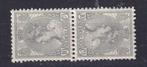 C69) 1899 NL 10 cent grijs tete beche MNH geen garantie, Postzegels en Munten, Postzegels | Nederland, Ophalen of Verzenden, T/m 1940