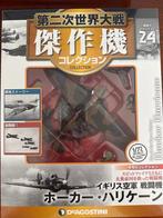 DeAgostini 1/72 Hawker Hurricane 24, Hobby en Vrije tijd, Modelbouw | Vliegtuigen en Helikopters, Overige merken, 1:72 tot 1:144