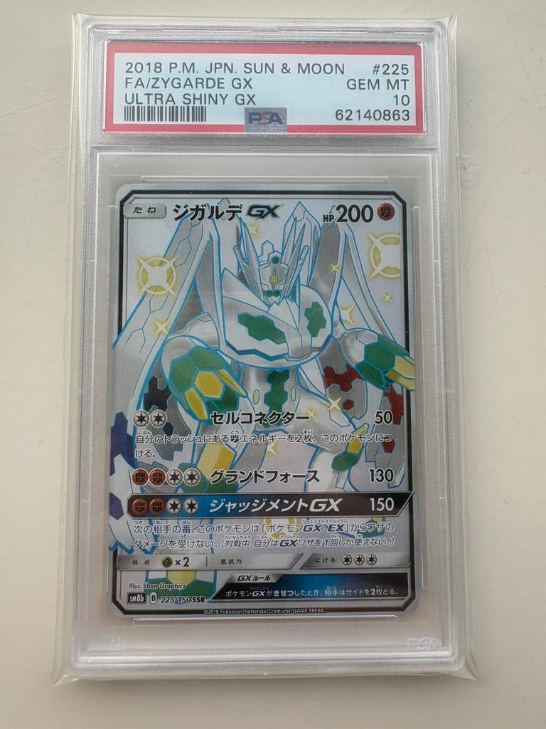 ≥ Shiny Zygarde GX SSR 225/150 Ultra Shiny GX PSA 10