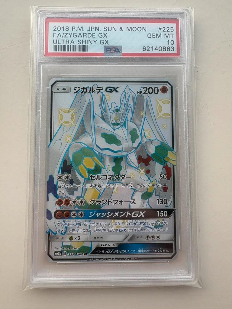 ≥ Shiny Zygarde GX SSR 225/150 Ultra Shiny GX PSA 10