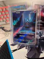 Pokémon TCG Bundel 15x AR/EX/V/VMAX Promo EN/JPN/KOR/CN, Hobby en Vrije tijd, Verzamelkaartspellen | Pokémon, Foil, Meerdere kaarten