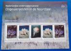 NVPH: V3642P: 3 "Nederlandse onderwaterwereld 2021", Verzenden, Na 1940, Postfris