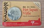 Het Japan Vijfje, Ophalen of Verzenden, Overige landen, 5 euro