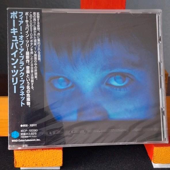 Porcupine tree Fear of a blank planet cd Japanse import, Cd's en Dvd's, Cd's | Rock, Nieuw in verpakking, Progressive, Ophalen of Verzenden