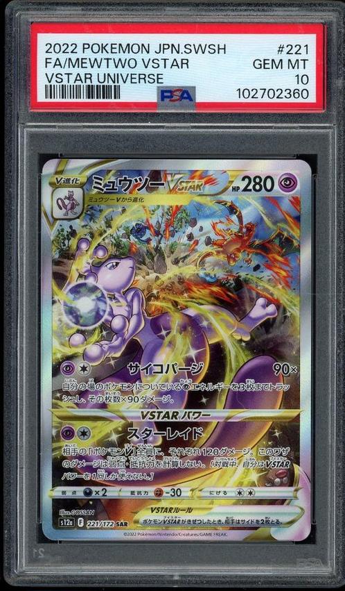 Mewtwo VSTAR PSA 10 - 221/172 - Japanse VSTAR Universe 2022, Hobby en Vrije tijd, Verzamelkaartspellen | Pokémon, Zo goed als nieuw