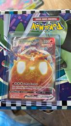 Cinderace, Ophalen of Verzenden