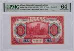 China 10 Yuan 1914 PMG 64, Choice Uncirculated., Ophalen of Verzenden, Oost-Azië, Los biljet