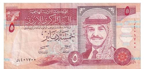 Jordanië, 5 Dinars, 1997, Postzegels en Munten, Bankbiljetten | Azië, Los biljet, Midden-Oosten, Ophalen of Verzenden
