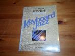 Keyboard jazz - lee evans, Ophalen of Verzenden, Artiest of Componist, Jazz, Piano