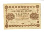 Rusland, 1.000 roebel 1918, Verzenden, Rusland