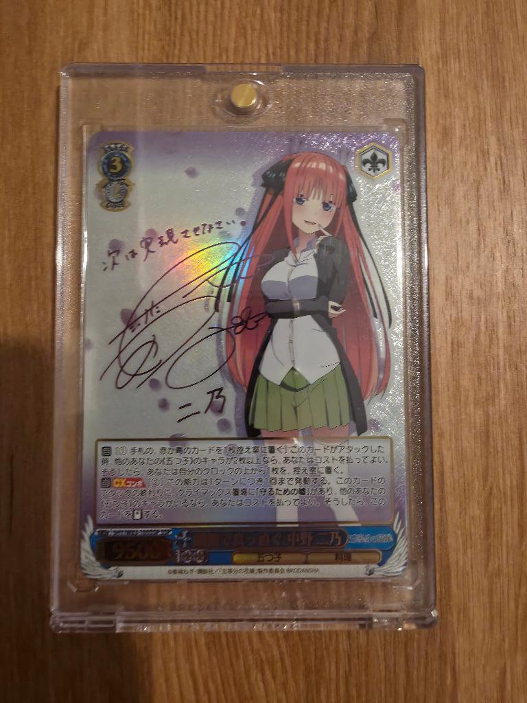 Weiss Schwarz Nino SSP Quintuplets Signed NM, Ophalen of Verzenden, Zo goed als nieuw, Losse kaart, Foil