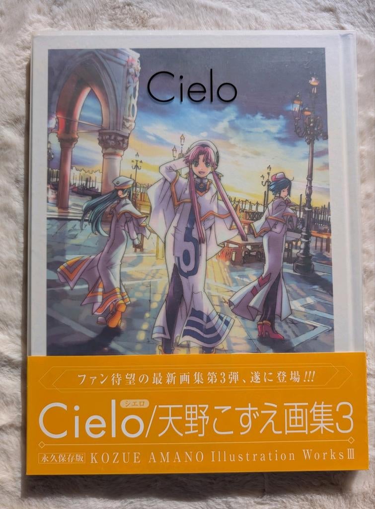 Cielo Kozue Amano Art Book (Aria, Amanchu!), Eén comic, Verzenden, Zo goed als nieuw, Japan (Manga)