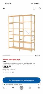 IVAR Ikea kast, Ophalen, Zo goed als nieuw
