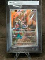 Mimikyu #75 075 SVP Sealed (Pokemon Promo) 32, Ophalen of Verzenden, Zo goed als nieuw