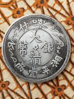 Chinese munt of penning van zilverbrons met een draak 4,4 cm, Ophalen of Verzenden