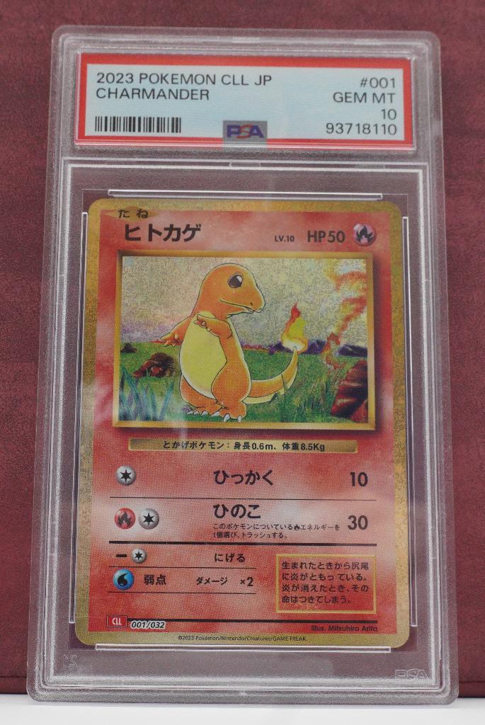 Holo 001/032 PSA 10 Charizard & Ho-Oh ex Deck Pokémon, Verzenden, Nieuw, Losse kaart