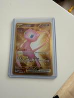 Mew Ex 205/165, Ophalen of Verzenden, Zo goed als nieuw