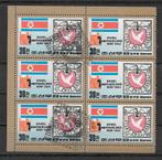 Noord Korea 1983 Basel, Verzenden, Gestempeld, Oost-Azië