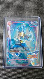 DragonBall - Vegeta (FB03-020)[Japans], Ophalen of Verzenden, Zo goed als nieuw
