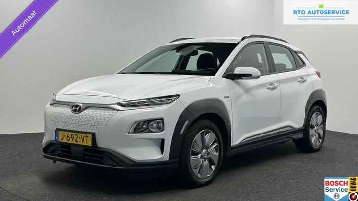 Hyundai Kona EV Comfort 64 kWh 3 Fase Warmtepomp 100% SOH TR, Auto's, Hyundai, Bedrijf, Te koop, Kona, ABS, Achteruitrijcamera
