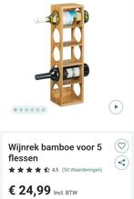 bamboe wijnrek voor 5 flessen - Nieuw in doos!, Nieuw, Ophalen of Verzenden, Hout, 5 tot 15 flessen
