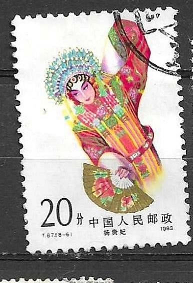 CHINA 1983, Postzegels en Munten, Postzegels | Azië, Ophalen of Verzenden, Gestempeld, Centraal-Azië