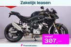 BMW S 1000 R, Bedrijf, Naked bike