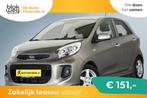 Kia Picanto 1.2 CVVT DynamicLine € 9.900,00, Auto's, Kia, Automaat, Gebruikt, 4 cilinders, Bedrijf