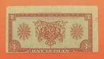1 gulden 1945  ZELDZAME MISDRUK, cat. PL6.b / 06-1b, Verzenden, 1 gulden, Los biljet