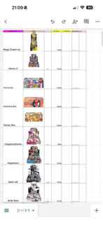 Japanse Boosterbox/Singles, Verzenden, Nieuw, Boosterbox