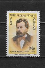 Turks Cyprus 1977 postfris plakker, Verzenden, Overige landen, Postfris