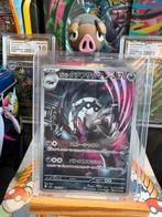 Galarian Obstagoon • Art Rare • JP, Hobby en Vrije tijd, Verzamelkaartspellen | Pokémon, Ophalen of Verzenden, Zo goed als nieuw