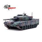 Panzerkampf 12226PA | Krauss Maffei German Leopard 2A4, NO 20 Gongye Road,Yuanzhou Town,Boluo,Huizhou city,Guangdong Province,China