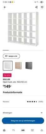Ikea Kallax Vakkenkast 5x5, Ophalen, 150 tot 200 cm, Nieuw, Modern