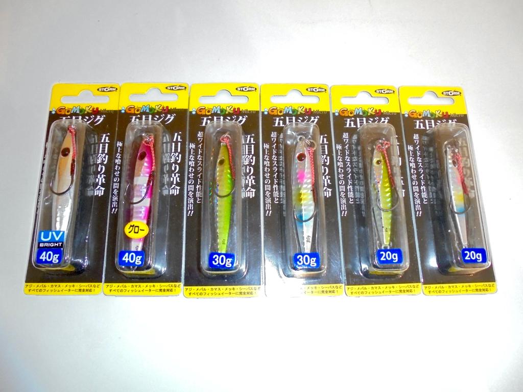 Storm Gomoku Micro Jig Cast & vertical Jigging 40g 30g 20g., Ophalen of Verzenden, Nieuw, Overige typen