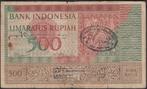 Indonesie 500 Rupiah 1952 Overprinted XU 110132, Los biljet, Verzenden
