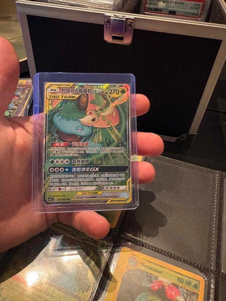 Venusaur en snivy gx, Hobby en Vrije tijd, Verzamelkaartspellen | Pokémon, Zo goed als nieuw, Meerdere kaarten, Foil, Ophalen of Verzenden