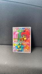 Sawsbuck TEF 166, Ophalen of Verzenden, Nieuw, Losse kaart