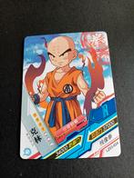 Dragonball z kaart 27, Verzamelen, Ophalen of Verzenden, Foto of Kaart