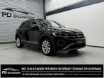 Volkswagen T-Roc 1.5 TSI Style - ACC- Navi - Clima - Lane as, 1258 kg, 4 cilinders, 150 pk, Zwart