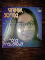 2x LP Nana Mouskouri; Greek songs + White rose of athens, Ophalen of Verzenden, Zo goed als nieuw, 12 inch