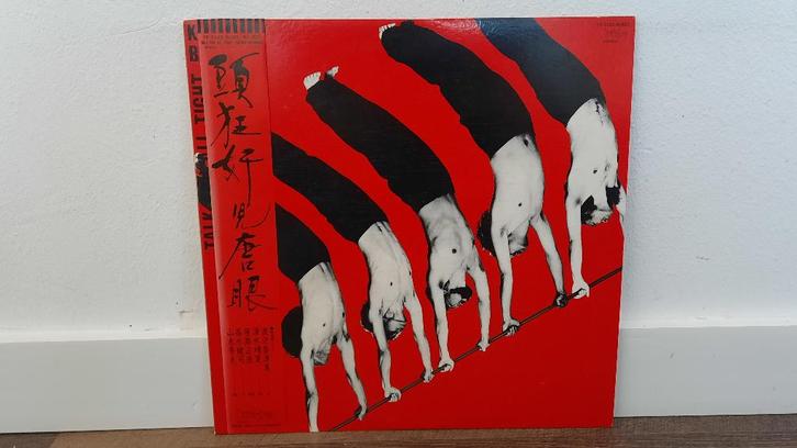 Kazumi Band - Talk You All Tight LP, Japan Jazz, Fusion, Cd's en Dvd's, Vinyl | Jazz en Blues, Gebruikt, Jazz, 1980 tot heden