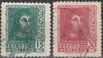 Spanje -SP1.07- 1938 - Koning Ferdinand II van Aragony, Postzegels en Munten, Postzegels | Europa | Spanje, Verzenden, Gestempeld