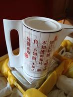 Nieuwe Chinese Thee/Koffie Set, Ophalen